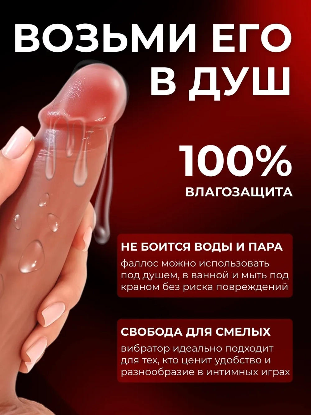 Фалоимитатор реалистичный дилдо на присоске