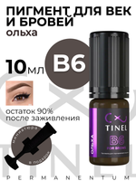 TINEL B6 – "Ольха"