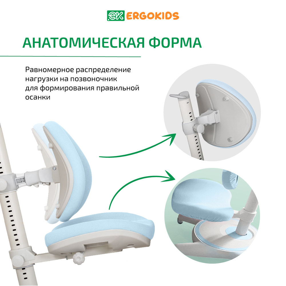 Комплект стол Vancouver Multicolor+ кресло Ortoback голубой