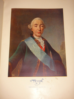 "Подвиг 300-летнего служения России государей Дома Романовых". С.А.Толузаков, П.И.Белавенец. 1913 г.