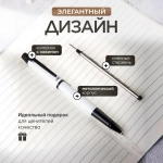 Гелевая ручка в подарочной упаковке Xiaomi Deli S153 с металлическим корпусом