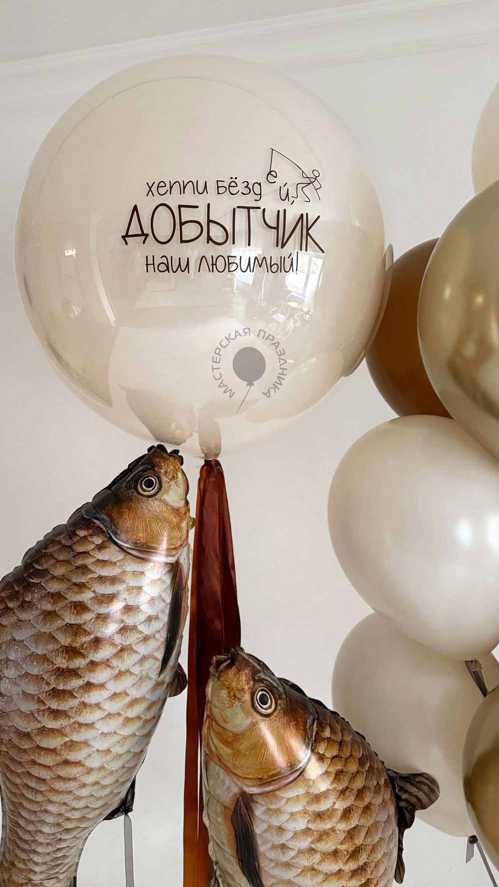 Воздушные шары для него №8866  Изображение4