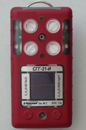 СГГ-21, Газосигнализаторы паров нефти и нефтепродуктов индивидуальные, № в ГРСИ РФ - 76614-19