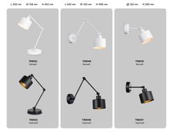 Ambrella Настольная лампа в стиле лофт Loft TR8152