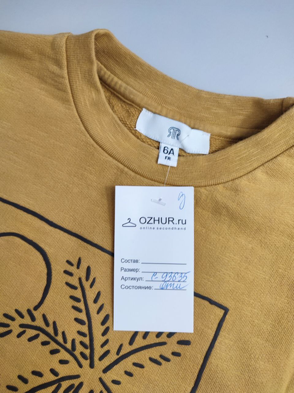 Джемпер повседневный на 6 лет
