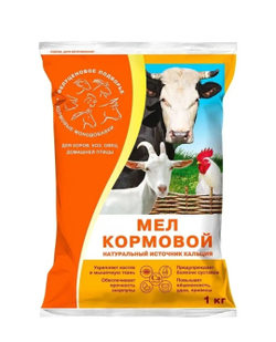 Мел кормовой добавка для животных, 1кг