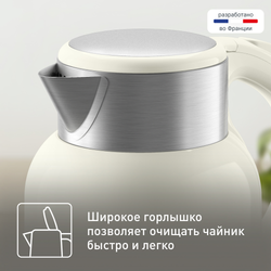 Электрический чайник Tefal Thermo Protect XL KO190AE0