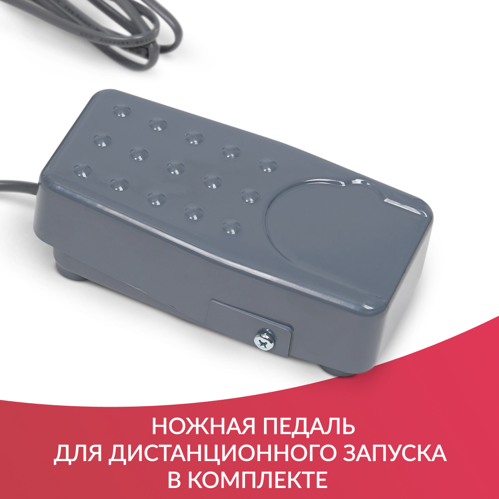 Отсасыватель хирургический медицинский Армед 7А-23B-1 передвижной (40 л/мин)