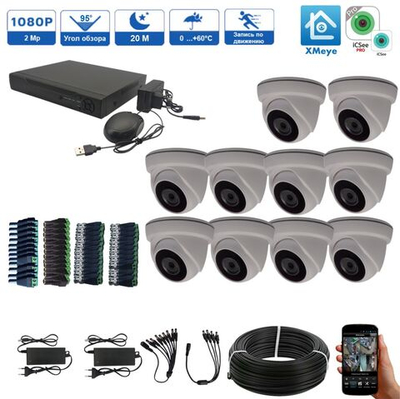 Готовый комплект видеонаблюдения на 10 AHD внутренних камер, 2MP, приложение XMEYE