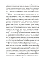 Переписка по-соседски. Герман Гессе и Карл Кереньи (PDF)