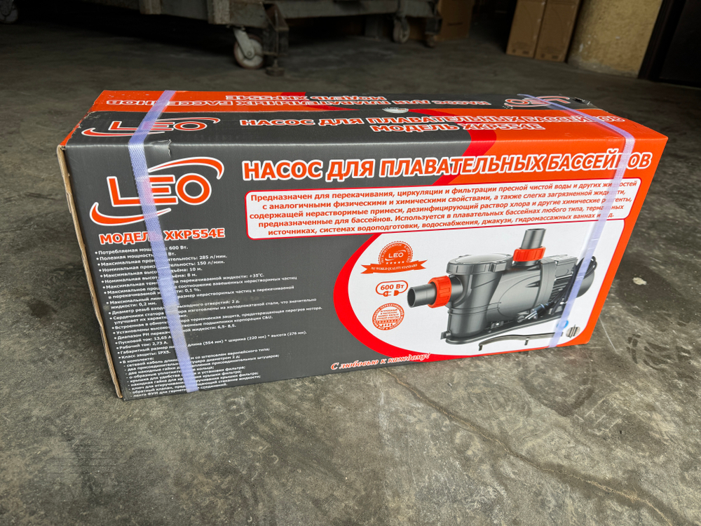 Насос для бассейна LEO XKP554E (220В)