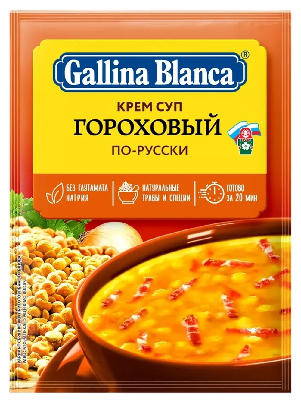 Крем-суп гороховый по-русски 68 г * 3 шт