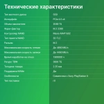 Накопитель SSD Digma 2Tb Meta M6E (DGSM4002TM6ET)
