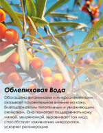 Осветляющий тонер с витаминами Aqua Vita D’LEXO Dermaline, 200 мл