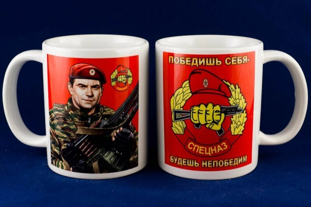 Кружка Спецназ ВВ