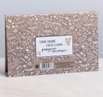 4262437 Папка для медицинского полиса "Коллаж"