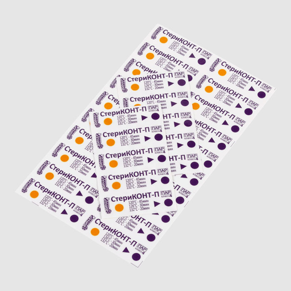 Индикатор СтериКОНТ- П, многореж., 500 тестов, (снаружи), Винар, уп.