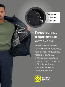 Горнолыжный костюм мужской зимний темно-серого цвета 394TC