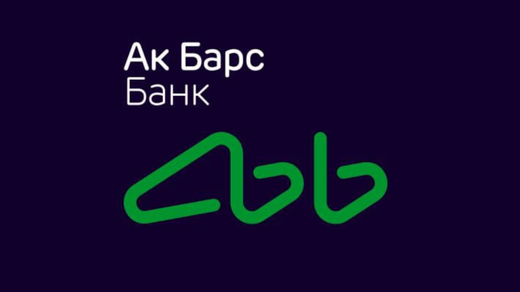 Открыть РКО в Ак барсе