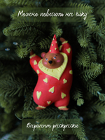 Фигурка для раскрашивания "Сказочный карнавал" пластиковая