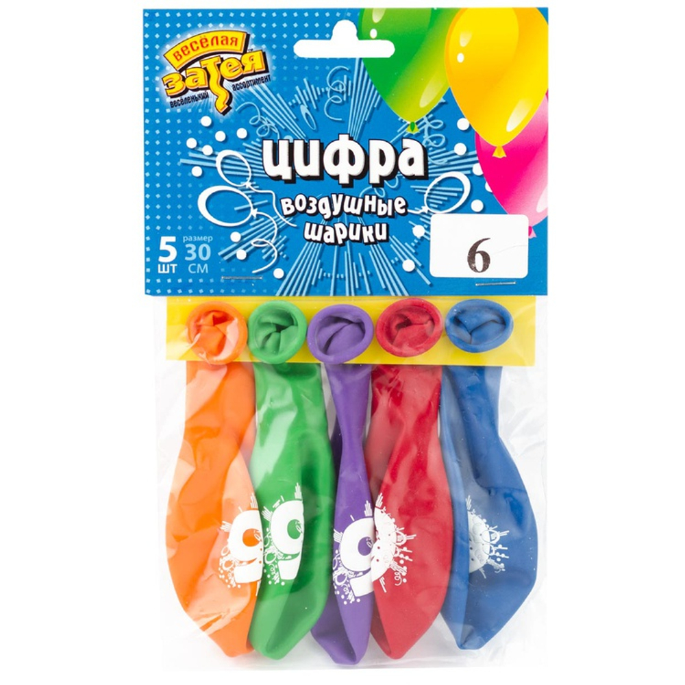 Шар латексный 30см Набор 5шт Цифра 6 (Ассорти)