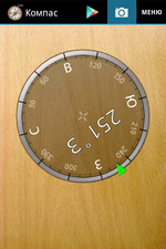 compass_20130730_024719.png