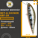 Воблер для рыбалки Pontoon21 Bet-A-Shiner 68F-SR, 68мм, 6.6 гр., 0.1-0.3 м., цвет 050