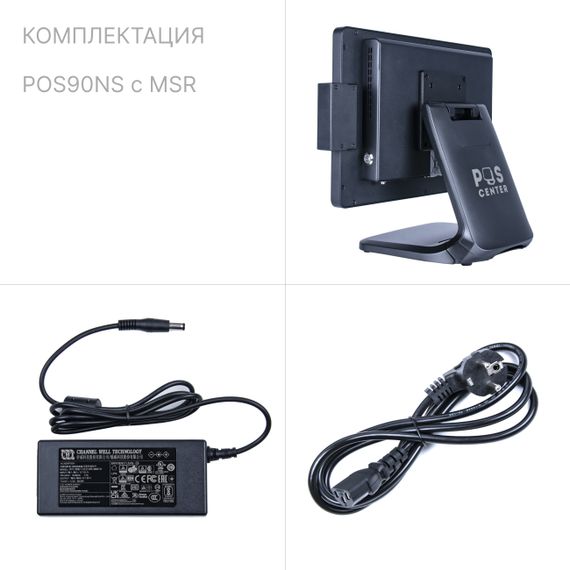 Сенсорный моноблок POScenter POS90NS (15.6&quot;, PCAP, J3455, RAM 4Gb, SSD 128Gb, MSR) без ОС