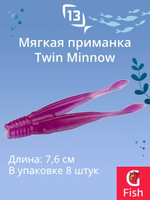 Мягкая приманка Twin Minnow 3"/Mudskipper (8шт./уп.)