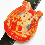 Магнит амулет подкова деревянная "Здоровья" (70х55мм) + календарь 2023г. Подарок, символ года кролик (кот).