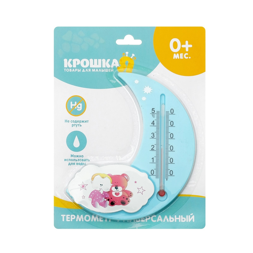 Термометр универсальный детский, цвет голубой, рисунок МИКС 2825431