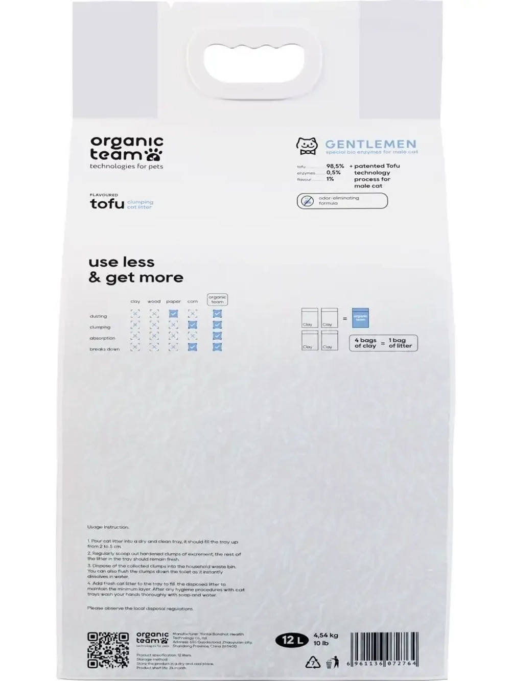 Premium наполнитель 12 л. комкующийся для джентльменов