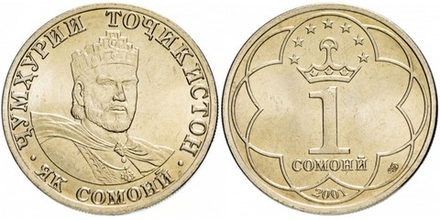 Таджикистан 1 сомони, 2001 ЯК СОМОНЙ XF