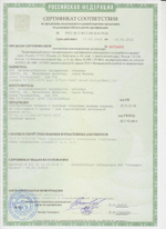 Нож туристический «Ш-4» 014301, Кизляр