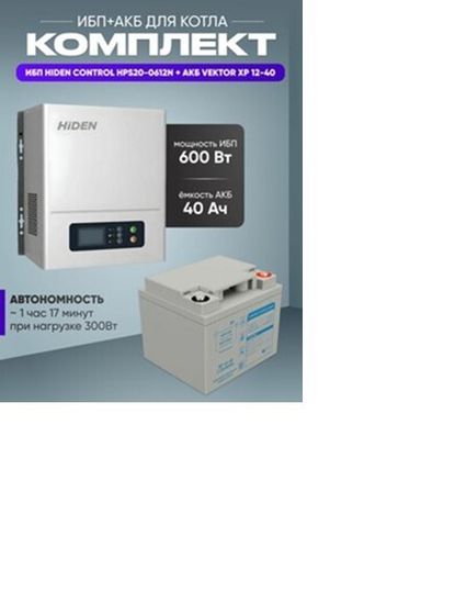 Батарея ExeGate FineSine SX-2500.LCD.AVR.2SH 2x DT 1233 33Ач EX296610RUS