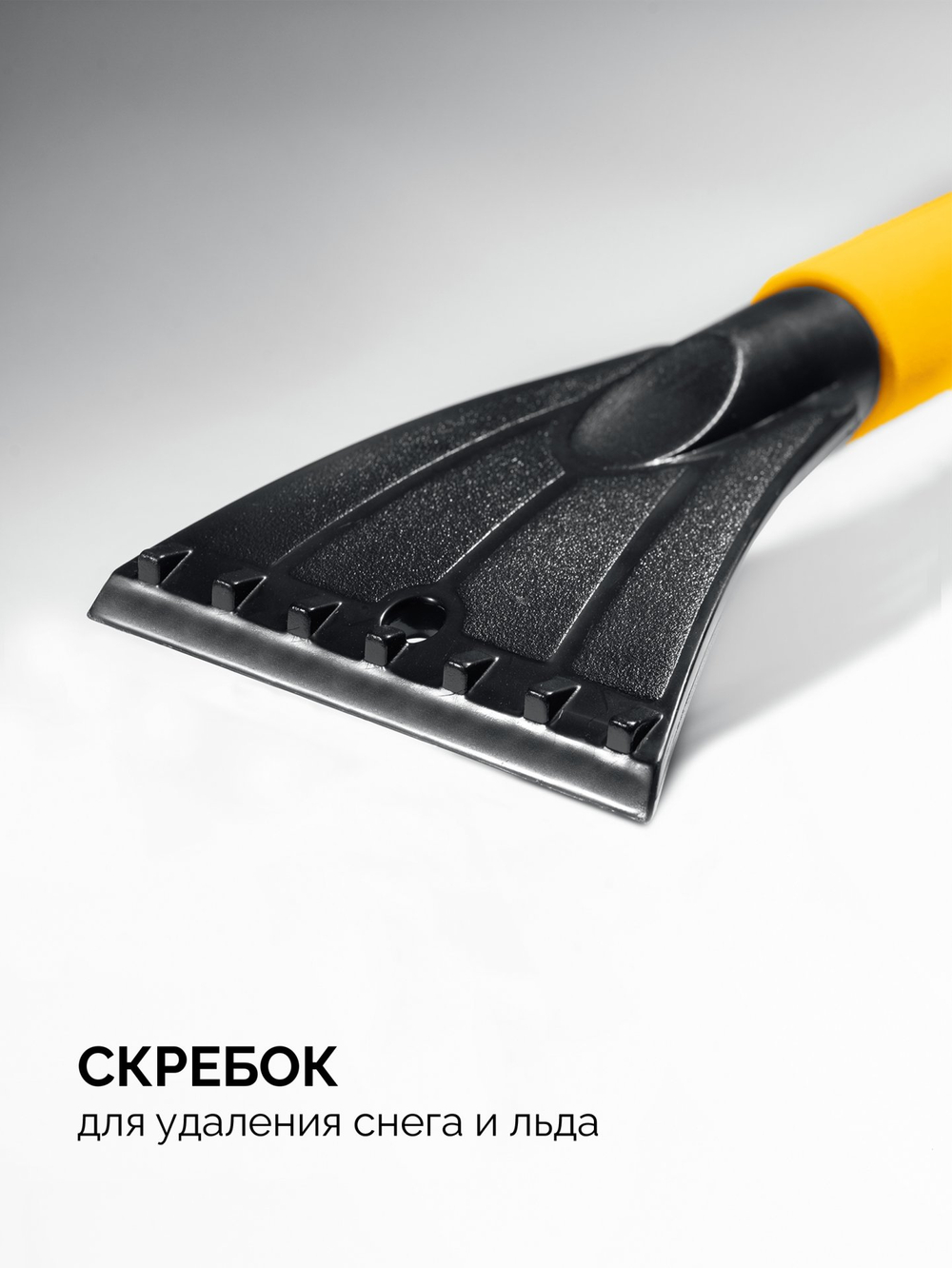 STAYER щётка от снега автомобильная со скребком, 610 мм (61045)