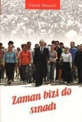 Zaman bizi də sınadı