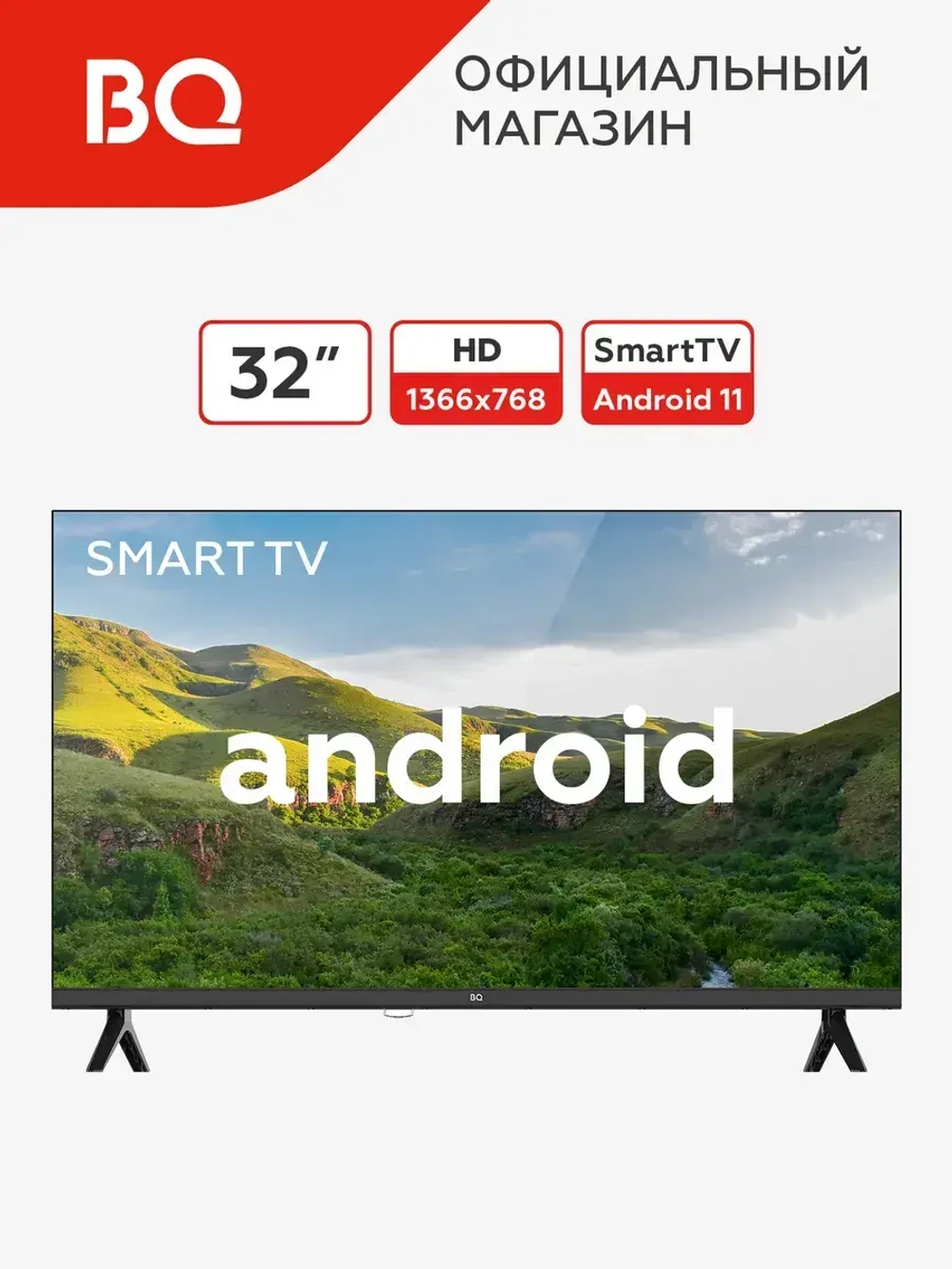 Смарт телевизор 32FS36B, Smart TV, 32", тонкие рамки
