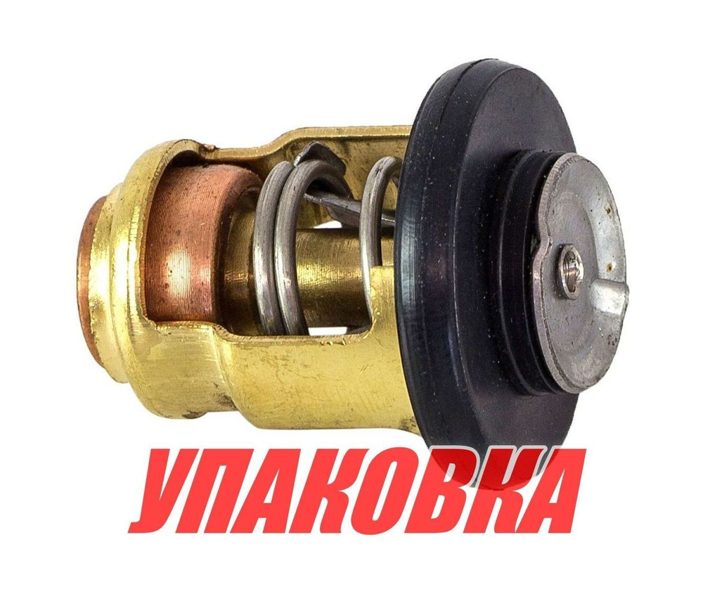 Термостат Yamaha 9.9-250 50C, Recmar (упаковка из 5 шт.)