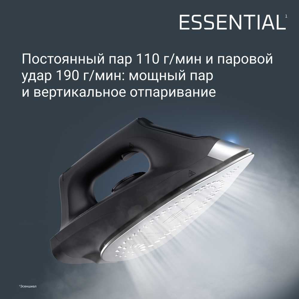 Парогенератор Rowenta Essential VR4111F0