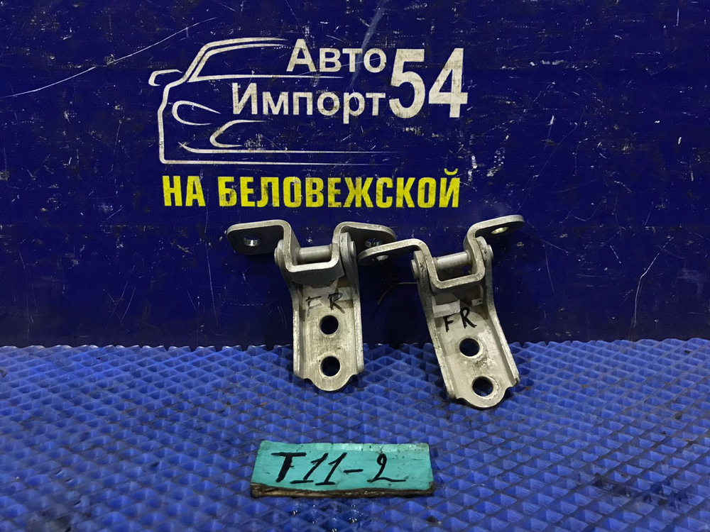 Петля двери передней правой CHERY TIGGO 2 2006