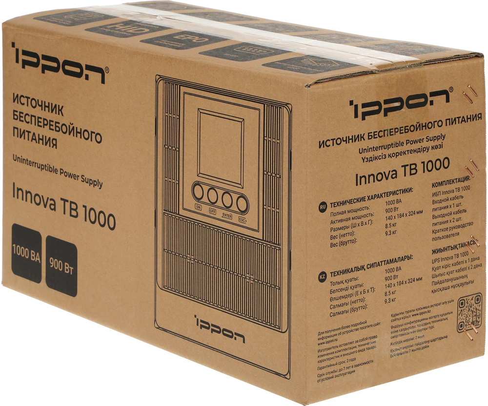 ИБП Ippon Innova TB 1000