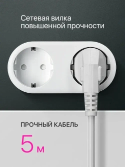 DEFENDER Удлинитель сетевой 5м, 4 розетки с заземлением, 16А