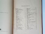 "Стихотворения А.В.Кольцова" 1895 г.
