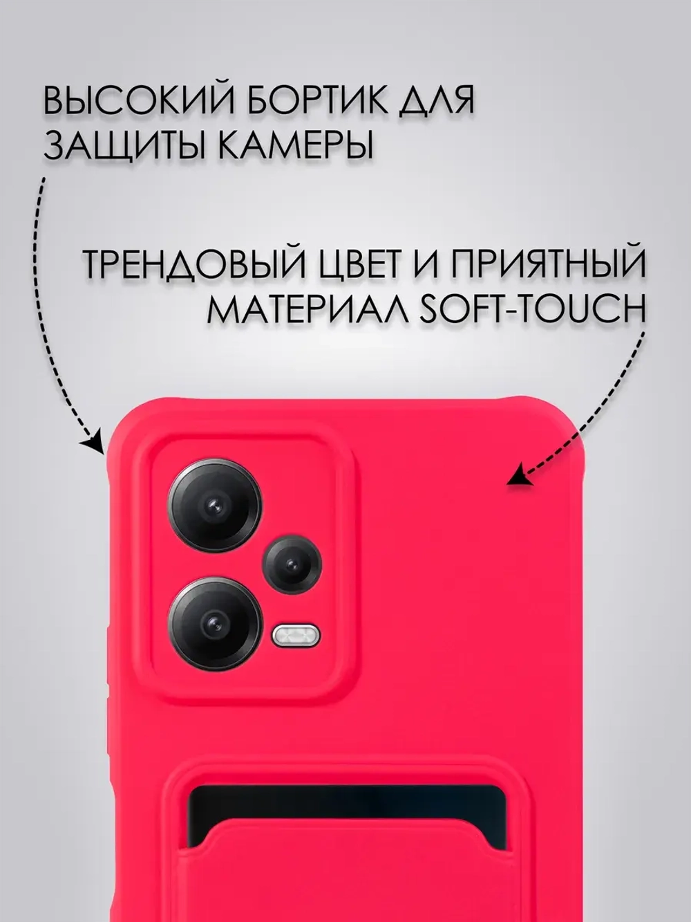 Чехол на Xiaomi Redmi Note 12 5G Poco X5 5G