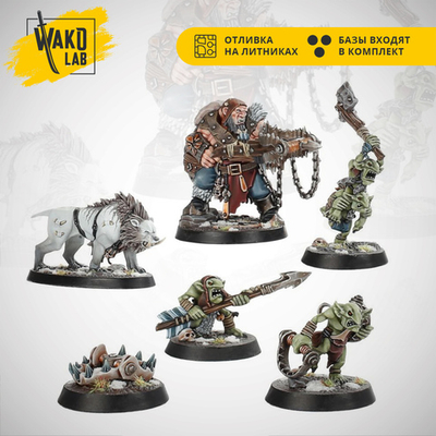 Hrothgorn's Mantrappers