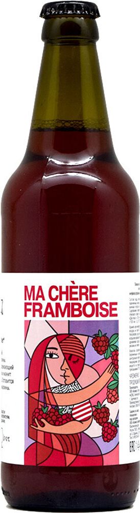 Пиво Коникс Моя Дорогая Малинка / Konix Ma Chere Framboise 0.5л - 5шт