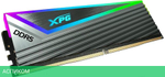 Оперативная память A-Data XPG Caster RGB 32GB DDR5-6400 (AX5U6400C3216G-DCCARGY)