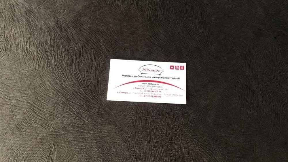 Велюр Чарли 620 темно-серый