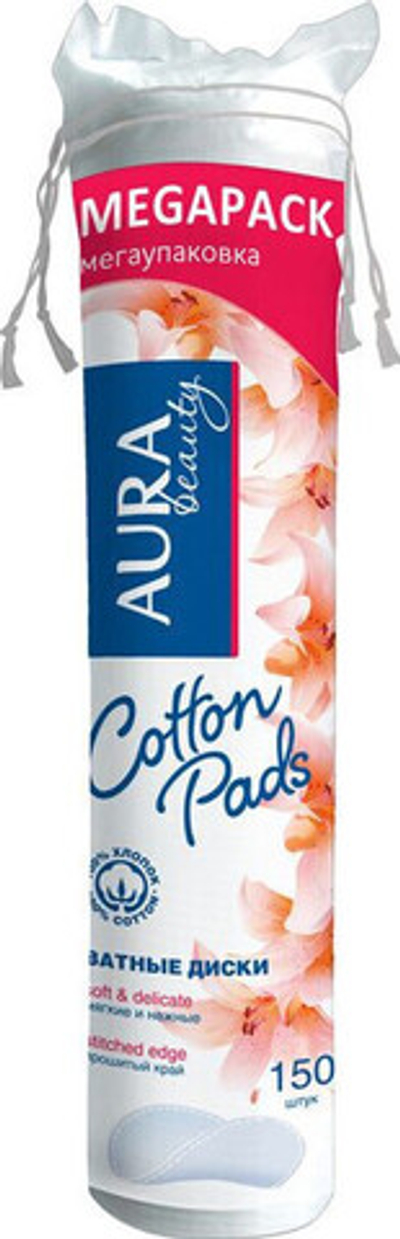 Ватные диски "Аура" 150 шт (35)